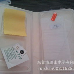 瑞山手机贴膜加盟 瑞山手机贴膜加盟多少钱 瑞山手机贴膜连锁加盟店