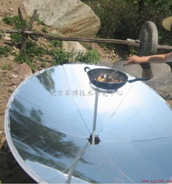 太阳灶,太阳灶专利,太阳灶制作技术,太阳灶价格