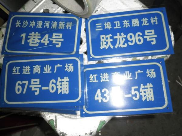 反光膜写真人防牌 防空标识牌 标识指示牌 地下防空民防工程定制