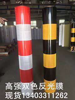 反光材料 反光膜价格 反光材料 反光膜厂家批发 
