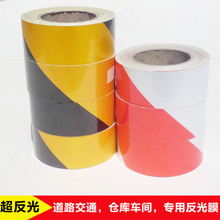 【红白警示胶带】红白警示胶带价格/图片_红白警示胶带批发/采购_红白警示胶带厂家/供应商