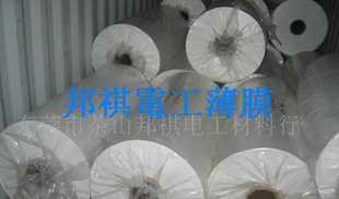 供应太阳灶专用PET反光膜、PET反射膜、PET遮光膜_橡胶塑料_世界工厂网中国产品信息库