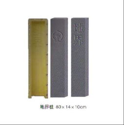 警示柱模具 水泥警示柱模具 ,清苑县詹庄旭伟模盒模具加工厂
