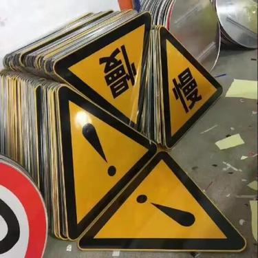 交通标志牌反光膜级别