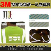 反光热贴膜供应商,价格,反光热贴膜批发市场 
