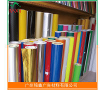 可喷反光膜企业黄页