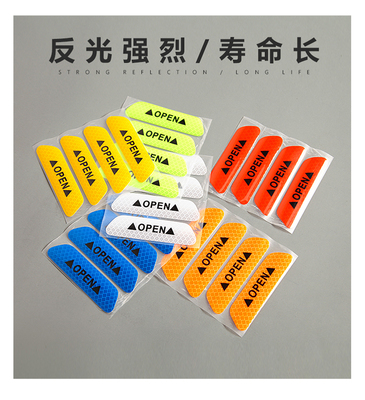 HIP反光膜 交通标志贴膜 刻字贴 V类
