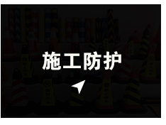 MNSD 直纹红白反光膜反光贴黄黑警示贴 定做电力警示柱电网反光膜
