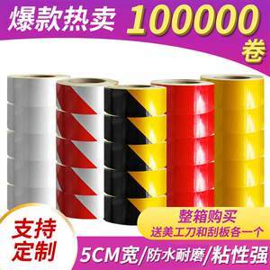 【反光膜交通膜价格】最新反光膜交通膜