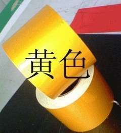 广告级反光膜、工程级反光膜、超强级反光膜-首商网