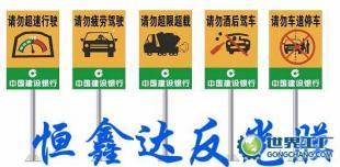 供应建德反光膜厂/富阳反光膜/杭州反光膜市场_安全防护_世界工厂网中国产品信息库