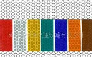 通明高强级反光膜TM1800,可丝印,单价108元/平方_安全防护_世界工厂网中国产品信息库