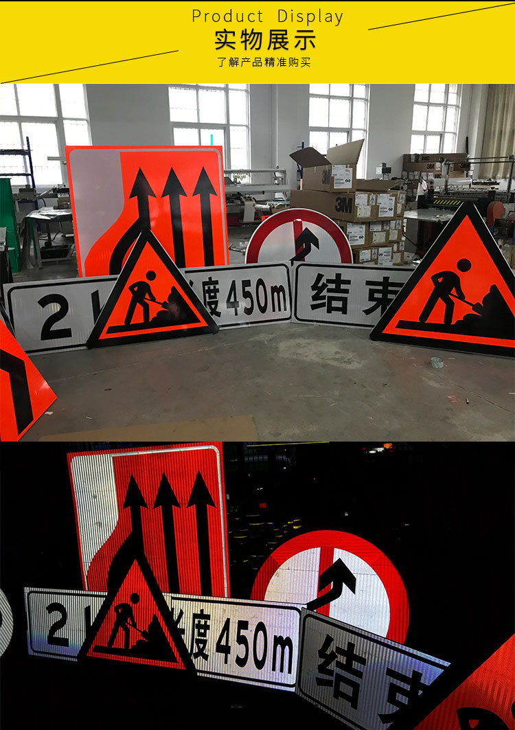 新国标3M反光膜交通指示标志牌道路安全标识方位导向标志高速设施
