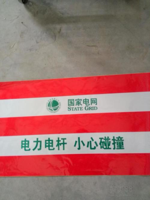 反光膜的反光膜综述