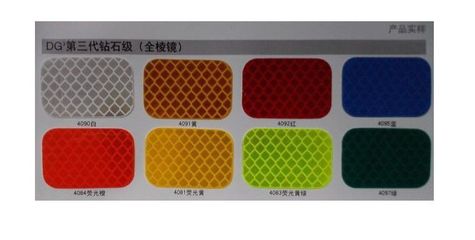 3M反光膜钻石级4000 广告级 工程级 *级