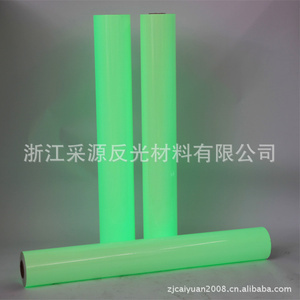 【夜光反光膜】夜光反光膜价格/图片_夜光反光膜批发/采购_夜光反光膜厂家/供应商