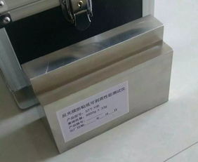 stt 106反光膜防粘纸可剥离性能测试仪图片 高清大图 谷瀑环保