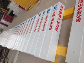 【建筑施工标志桩玻璃钢引导警示桩绿道标志桩反光膜】- 