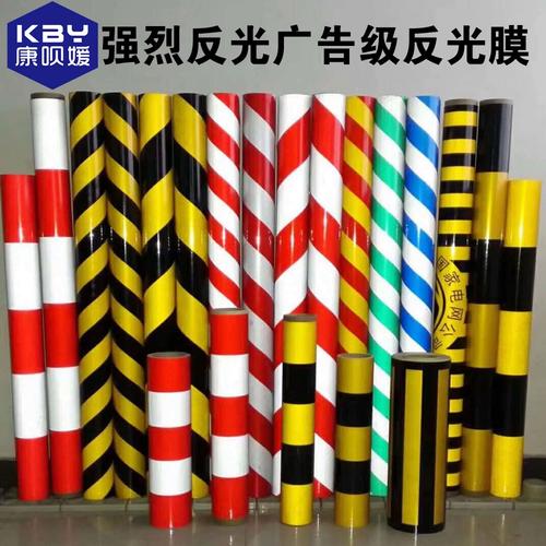 红白直纹反光膜交通标识警示贴电线杆柱子黄黑红白反光膜贴纸贴条路柱