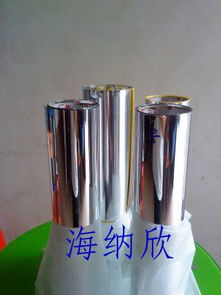 pet镜面膜 pet银色反光膜