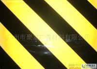 3M第3代钻石级反光膜价格_3M第3代钻石级反光膜厂家_世界工厂网产品信息库