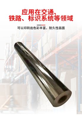 恩希爱650B黑色反光膜广告标牌车身反光贴公路交通标识