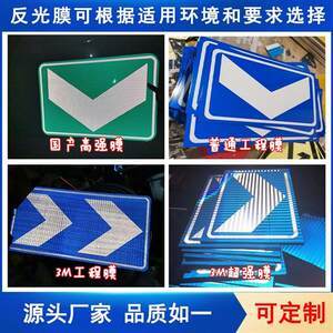 【反光膜交通膜价格】最新反光膜交通膜