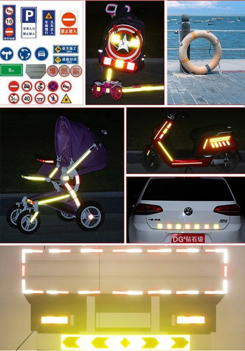 浅谈反光膜对道路交通安全的促进意义