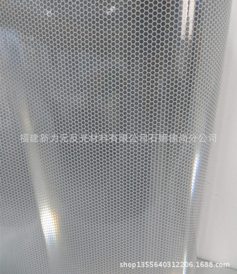 【8300新型高强级反反光膜 耐刮卷材反光膜 卷材反光晶彩格】价格,厂家,图片,反光材料,福建新力元反光材料石狮锦尚分公司-