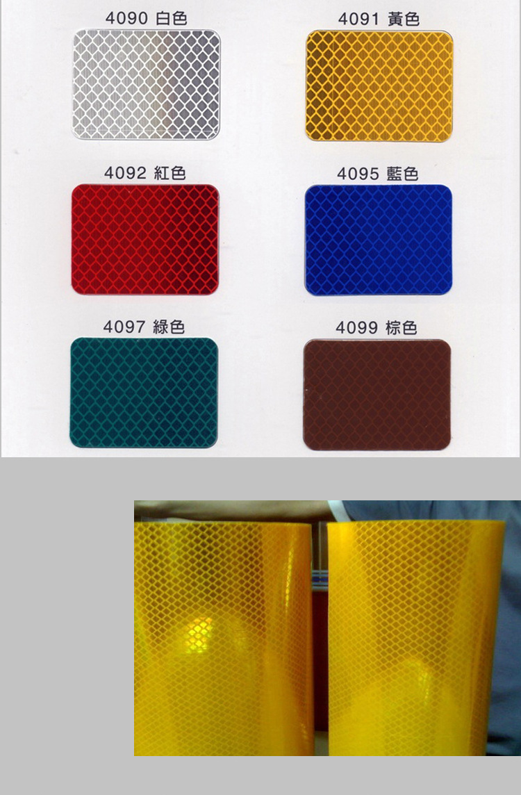 广告制作 #产品展示 3m平面可打印反光膜,大片配劲爆音乐