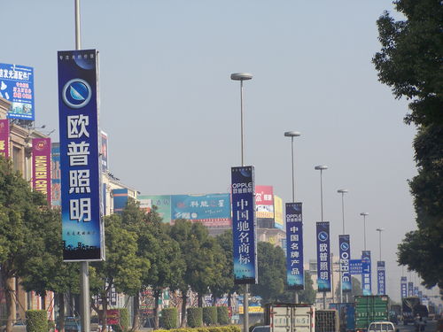 深圳反光膜 城市安全与环境美化的守护者