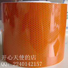 罐车反光带 最新最全产品参考信息与反光膜解析