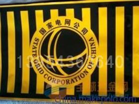 红白与黑黄双色反光膜总经销服务