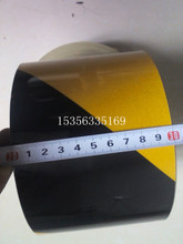 最新最全黄黑反光膜产品参考信息